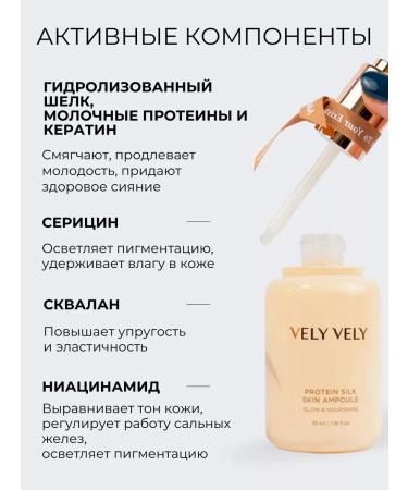 Great great Silk moisturizer to face face wrinkles - Buy Online on GoSupps.com