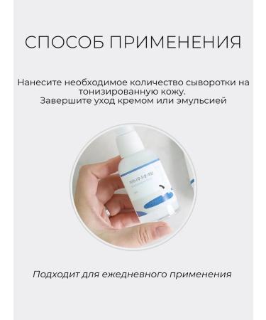 round lab Moisturizing facial serum with birch juice - Buy Online on GoSupps.com