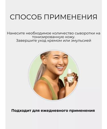 round lab Moisturizing serum from inflammation with wormwood - Buy Online on GoSupps.com