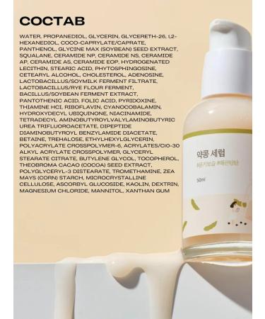 round lab Moisturizing serum with soy anti -aging Korea - Buy Online on GoSupps.com