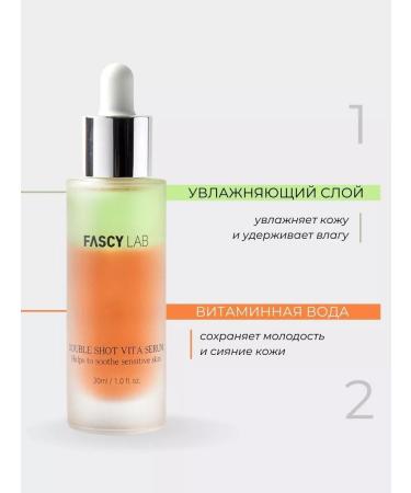 Fascy Lab Facial serum with vitamin C - Buy Online on GoSupps.com