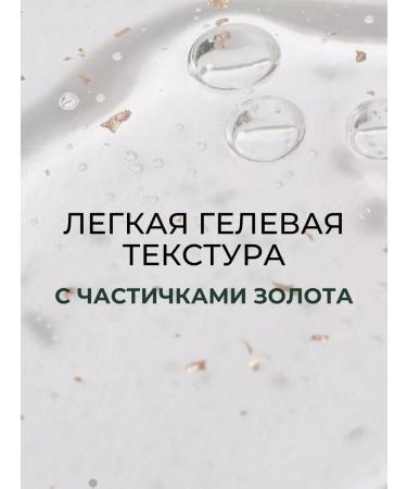 Great great Moisturizing serum for the face of Korea anti -aging - Buy Online on GoSupps.com