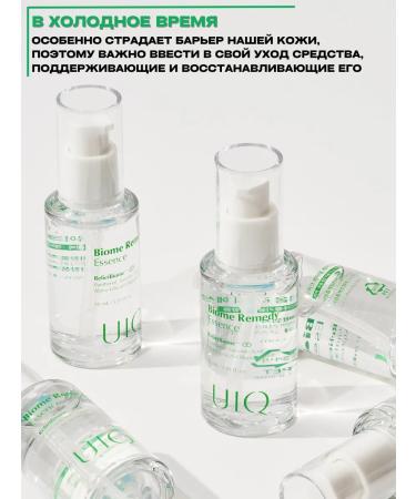 UIQ Moisturizing serum essence for the face - Buy Online on GoSupps.com