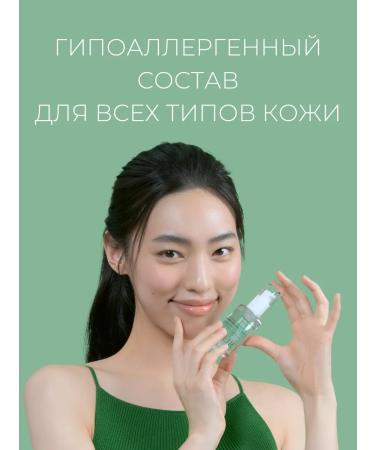 UIQ Moisturizing serum essence for the face - Buy Online on GoSupps.com