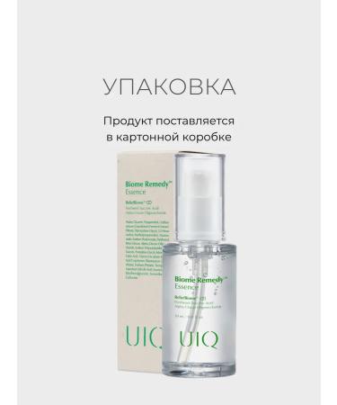 UIQ Moisturizing serum essence for the face - Buy Online on GoSupps.com
