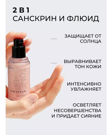 Great great Sunscreen Cream Facial Was it 50 SPF - Buy Online on GoSupps.com