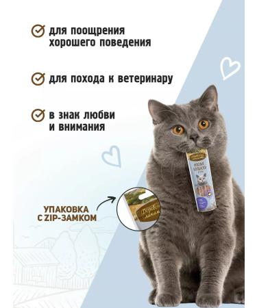 Country delicacies Meat sausages from duck for cats 3 pcs - Buy Online on GoSupps.com