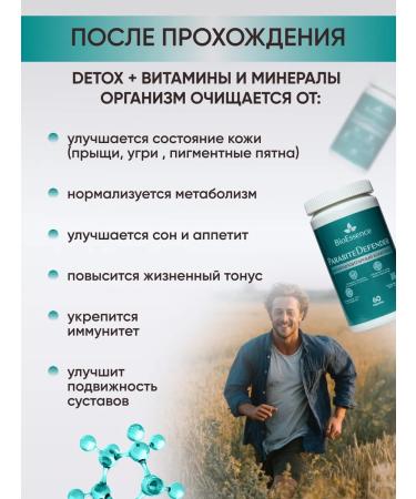 BioEssence Antiparasitic complex detox Cleansing 60 capsules - Buy Online on GoSupps.com