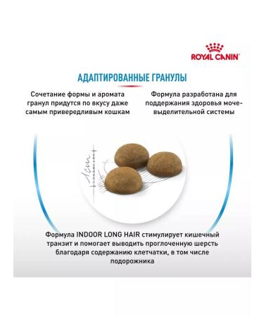 ROYAL CANIN Indoor Long Hair for cats 400 g Indore Long Heir - Buy Online on GoSupps.com