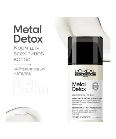 L'Oreal Professionnel Metal Detox cream against brittle hair 100ml