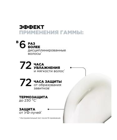 L'Oreal Professionnel Metal Detox cream against brittle hair 100ml - Buy Online on GoSupps.com