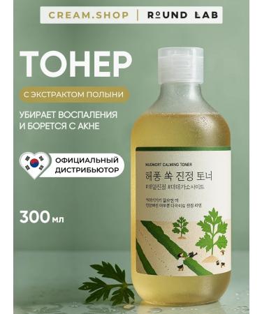 round lab Moisturizing face toner from acne and acne