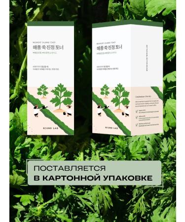 round lab Moisturizing face toner from acne and acne - Buy Online on GoSupps.com