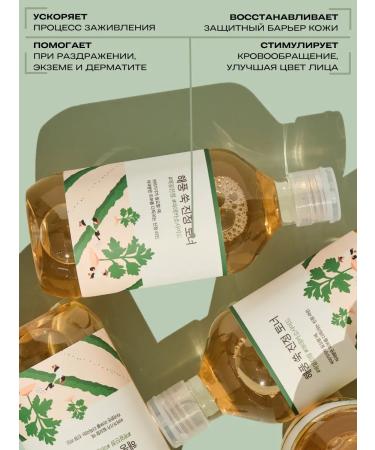 round lab Moisturizing face toner from acne and acne - Buy Online on GoSupps.com