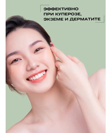 round lab Moisturizing face toner from acne and acne - Buy Online on GoSupps.com