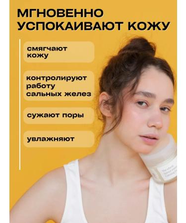 Great great Toner Pads Moisturizing 60 pcs of disks - Buy Online on GoSupps.com