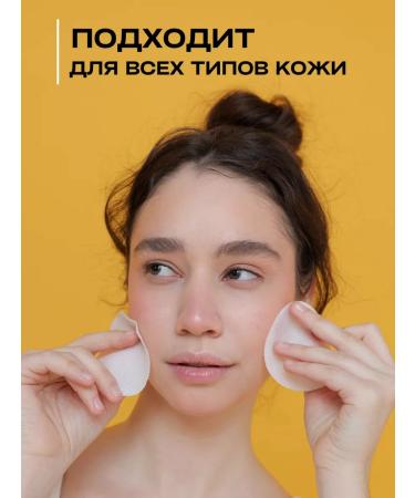 Great great Toner Pads Moisturizing 60 pcs of disks - Buy Online on GoSupps.com