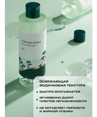 round lab Moisturizing toner from acne with pine and centella - Buy Online on GoSupps.com