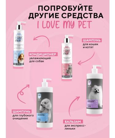 I LOVE MY PET Universal shampoo for dogs and cats concentrate 1000 ml - Buy Online on GoSupps.com