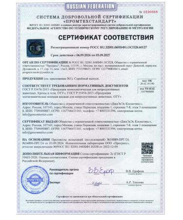 I LOVE MY PET Universal shampoo for dogs and cats concentrate 1000 ml - Buy Online on GoSupps.com