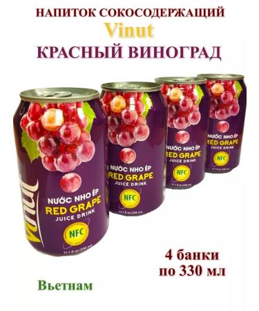 Vinut Drinking red -containing red grapes 4 banks