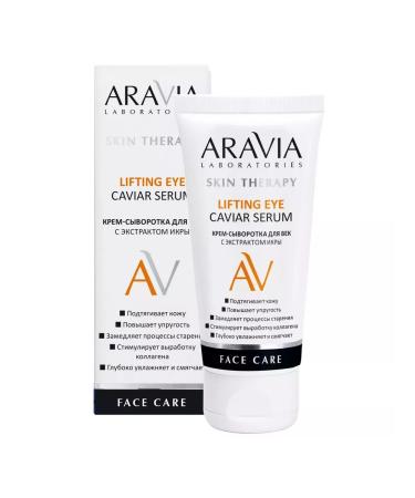 ARAVIA Creamling cream for eyelids