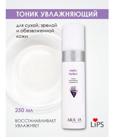 ARAVIA Professional Facial tonic intensive humidification Hydra Perfect