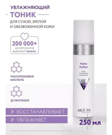 ARAVIA Professional Facial tonic intensive humidification Hydra Perfect - Buy Online on GoSupps.com