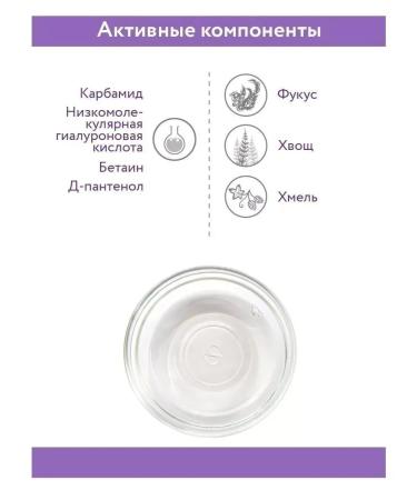 ARAVIA Professional Facial tonic intensive humidification Hydra Perfect - Buy Online on GoSupps.com