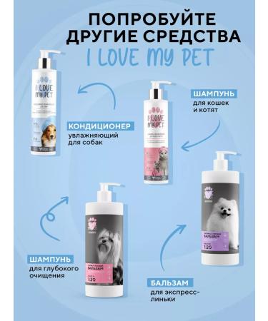I LOVE MY PET Deep cleaning shampoo for dogs and cats concentrate 1000ml - Buy Online on GoSupps.com