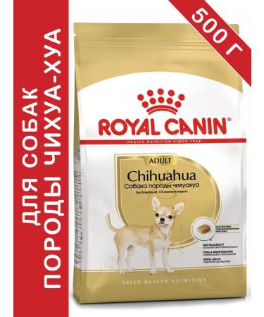 ROYAL CANIN Chihuahua Adult for dogs 500 grams Chihuahua