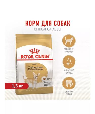 ROYAL CANIN Chihuahua Adult for dogs 500 grams Chihuahua - Buy Online on GoSupps.com