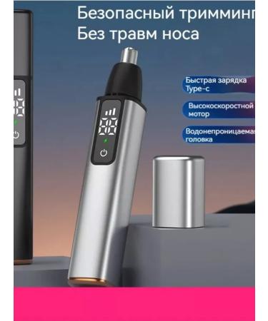 JOJIN Trimmer for the nose and ears - Buy Online on GoSupps.com