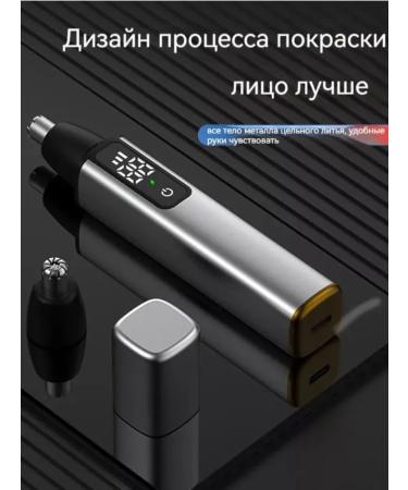 JOJIN Trimmer for the nose and ears - Buy Online on GoSupps.com