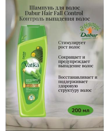 Dabur Hair shampoo with uzma butter from Dubur 200ml loss