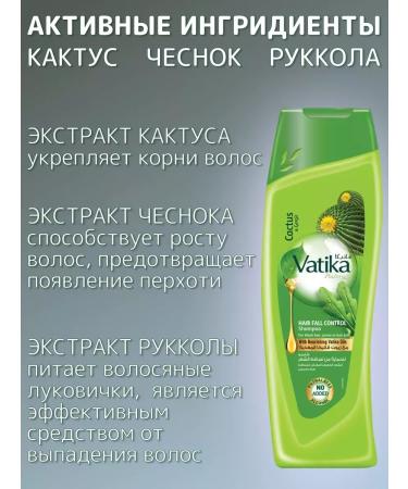 Dabur Hair shampoo with uzma butter from Dubur 200ml loss - Buy Online on GoSupps.com