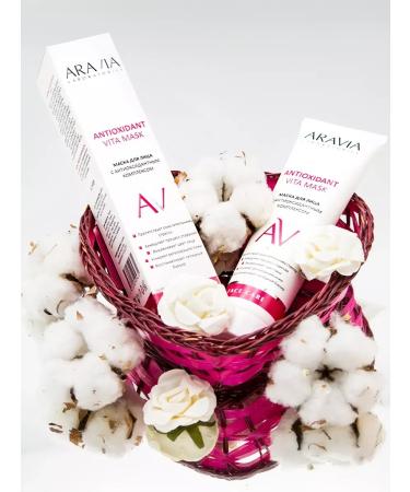 ARAVIA Face mask with antioxidants