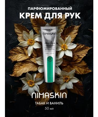 NIMASKIN Hand Cream perfumed tobacco & vanilla