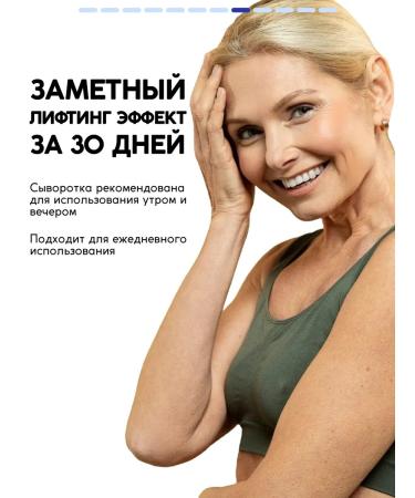 Sendo Facial serum with collagen from wrinkles - Buy Online on GoSupps.com