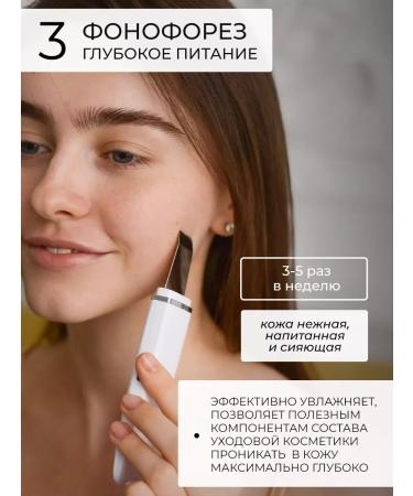 Doctor Comfort Ultrasonic facial cleaning apparatus from black dots US-1ru - Buy Online on GoSupps.com