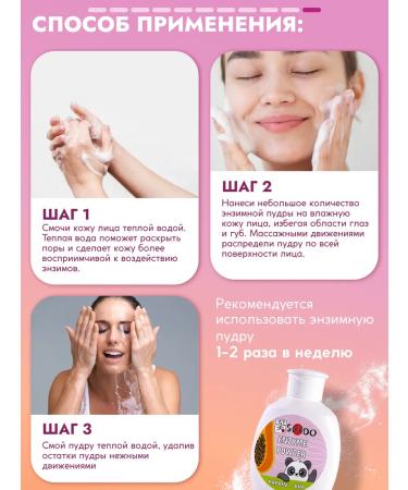 Sendo Enzyme powder for washing facial peeling - Buy Online on GoSupps.com