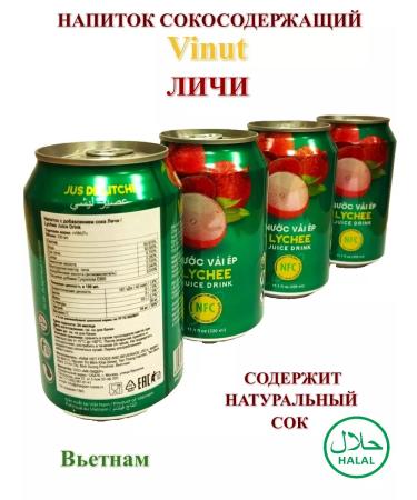 Vinut Sokom -containing Lichi drink 4 banks - Buy Online on GoSupps.com