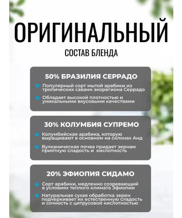 Lemnis Coffee Coffee in grains Brazil Colombia Ethiopia Arabica 1 kg - Buy Online on GoSupps.com