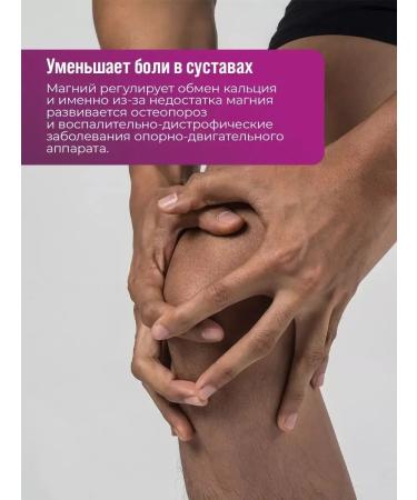 Fitrule Magnesium + vitamin B6 90 pcs vitamin complex Magnesium B6 - Buy Online on GoSupps.com