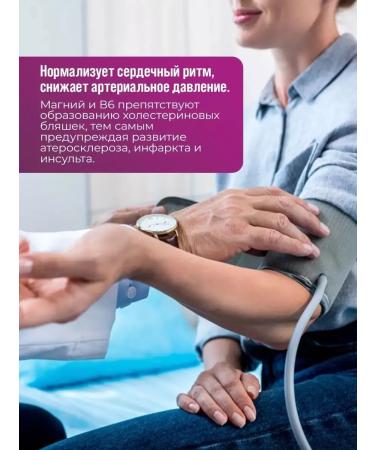 Fitrule Magnesium + vitamin B6 90 pcs vitamin complex Magnesium B6 - Buy Online on GoSupps.com