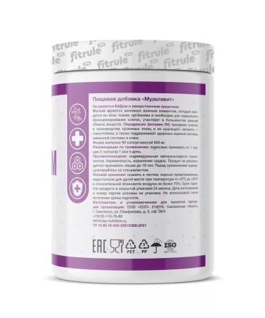 Fitrule Magnesium + vitamin B6 90 pcs vitamin complex Magnesium B6 - Buy Online on GoSupps.com