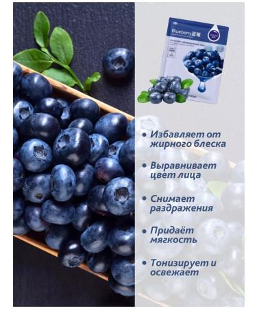 Parpi Facial masks set 30 pieces - Buy Online on GoSupps.com