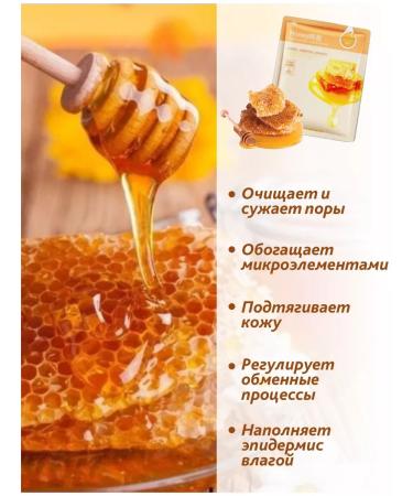 Parpi Facial masks set 30 pieces - Buy Online on GoSupps.com