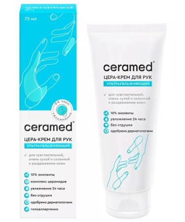 CERAMED Hand cream moisturizing nutritious for dry skin 75ml