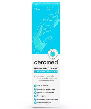 CERAMED Hand cream moisturizing nutritious for dry skin 75ml - Buy Online on GoSupps.com